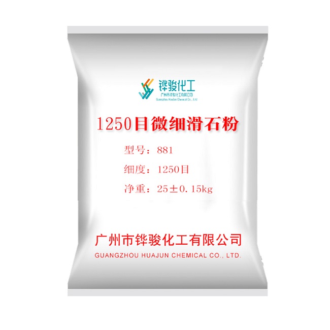 重慶600目滑石粉專業(yè)廠家