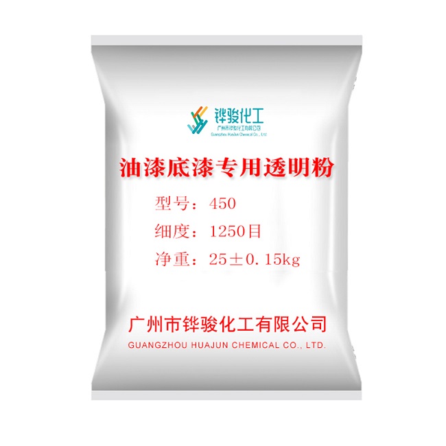 寧波透明滑石粉的工業(yè)用途