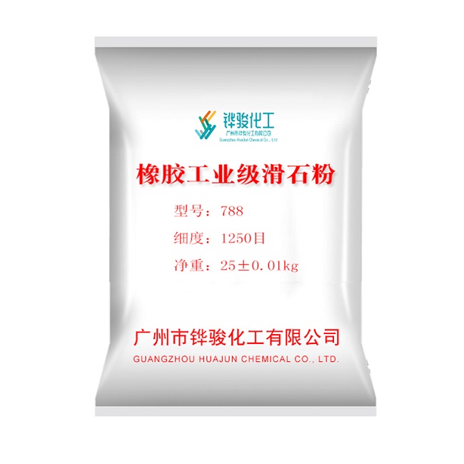 杭州密封膠滑石粉的工業(yè)用途