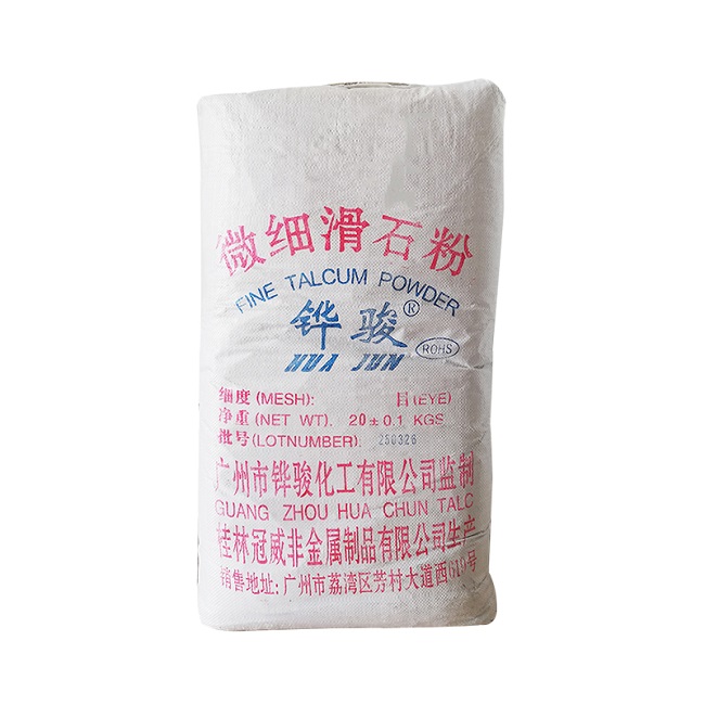 橡膠工業(yè)級(jí)滑石粉