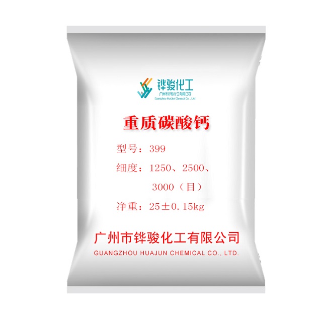 珠海納米碳酸鈣的工業(yè)用途